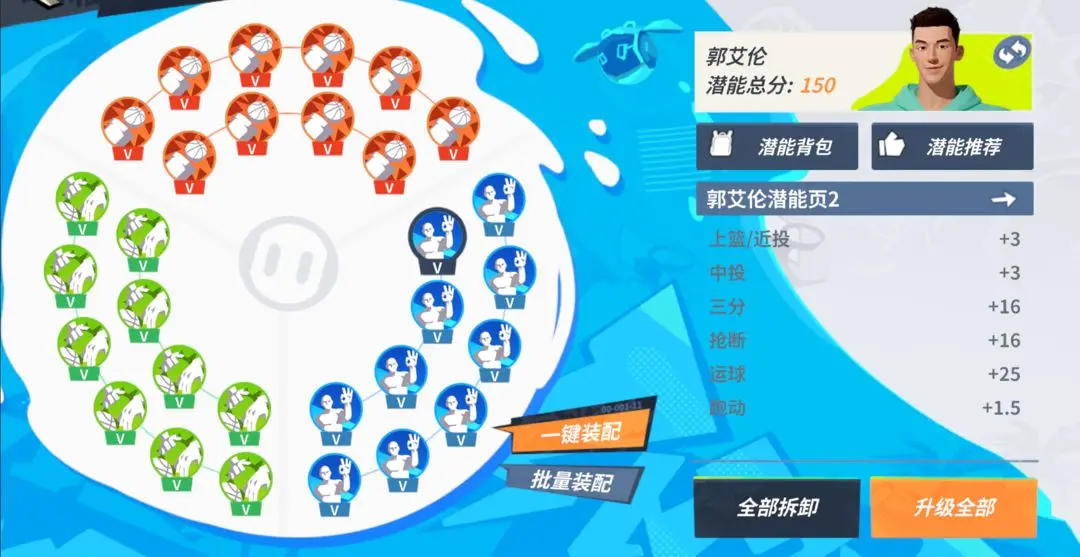 酋长游戏吧3