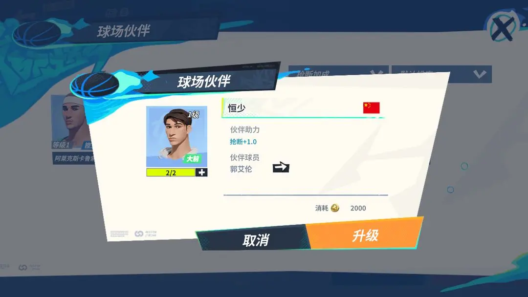 酋长游戏吧4