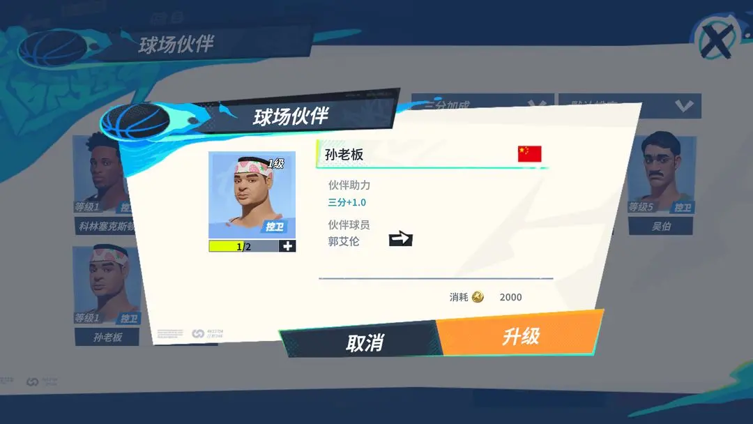 酋长游戏吧2