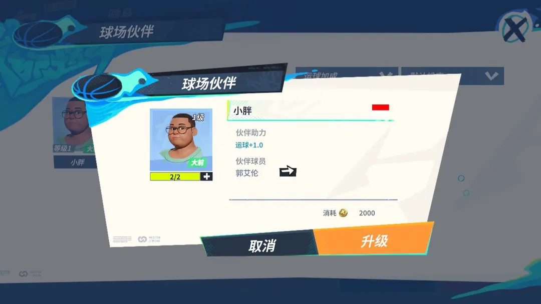 酋长游戏吧3