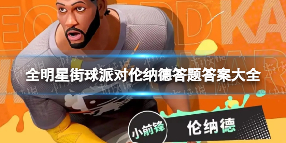 酋长游戏吧1