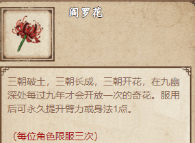 酋长游戏吧2