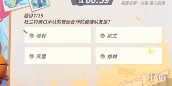 酋长游戏吧3