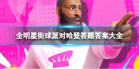 酋长游戏吧1