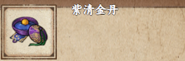 酋长游戏吧2