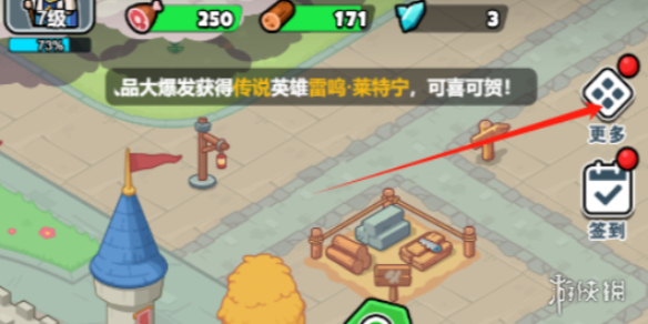 酋长游戏吧1