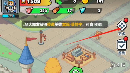 酋长游戏吧2