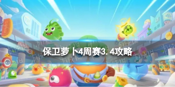 酋长游戏吧1
