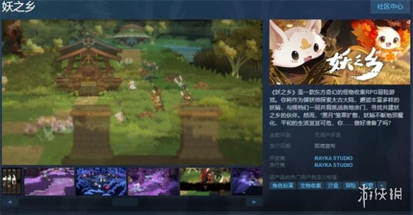 酋长游戏吧1