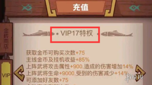 酋长游戏吧2