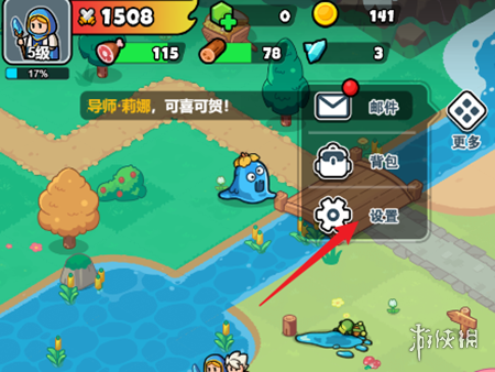 酋长游戏吧3