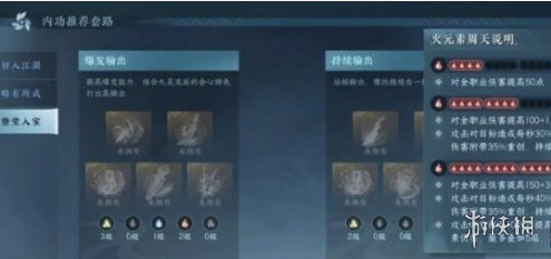 酋长游戏吧2