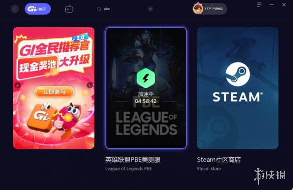 酋长游戏吧4