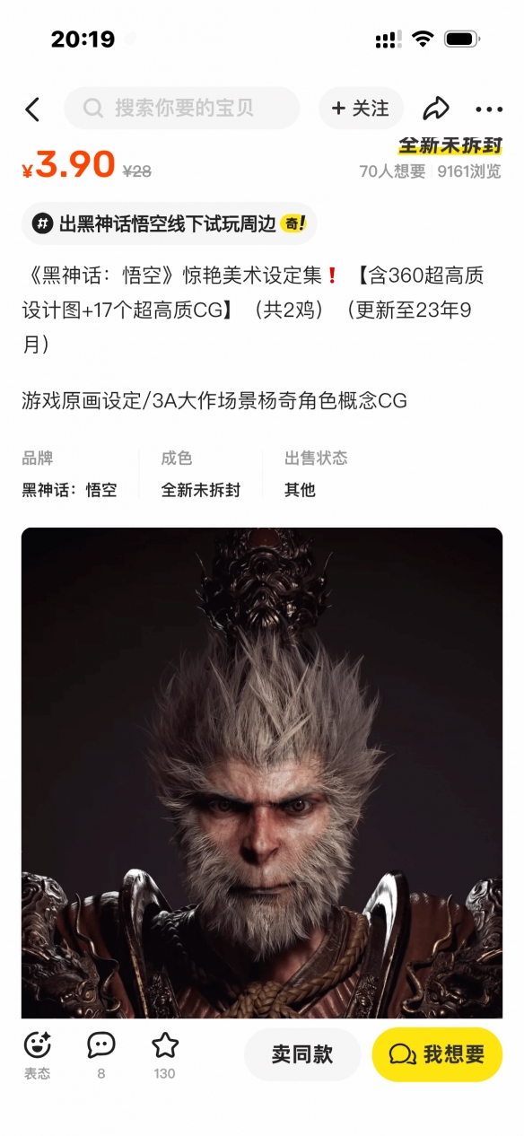 酋长游戏吧1