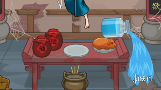 酋长游戏吧4