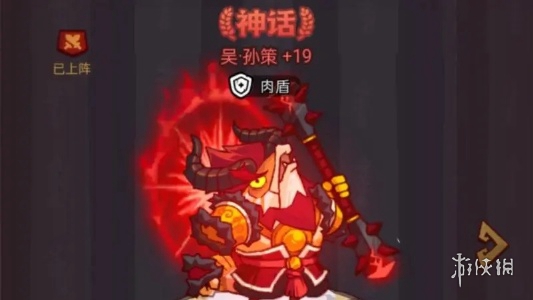 酋长游戏吧4