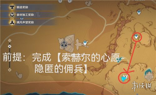 酋长游戏吧5