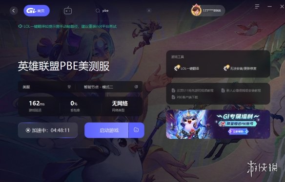 酋长游戏吧3