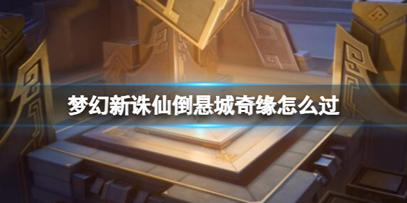 酋长游戏吧1