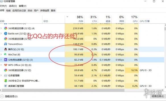 酋长游戏吧2