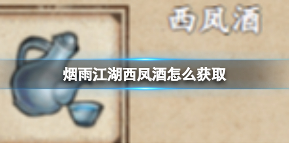 酋长游戏吧1