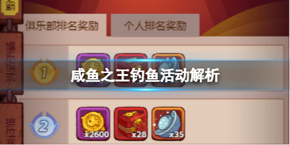 酋长游戏吧1