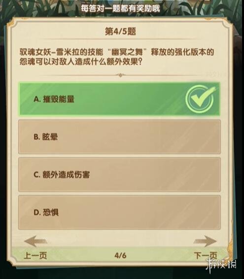 酋长游戏吧5