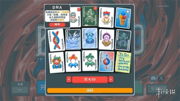 酋长游戏吧14