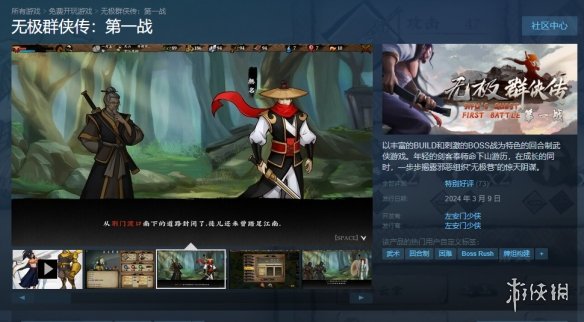酋长游戏吧1