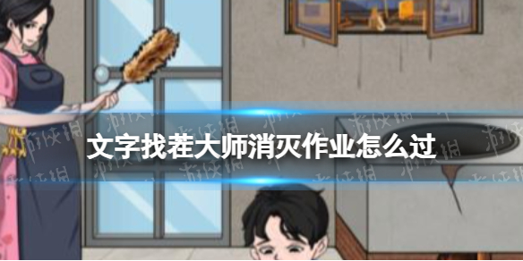 酋长游戏吧1