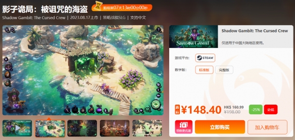 酋长游戏吧14