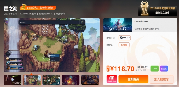 酋长游戏吧12