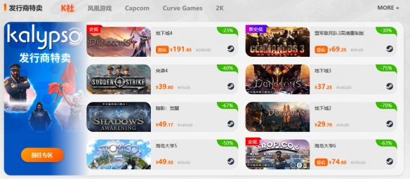 酋长游戏吧9