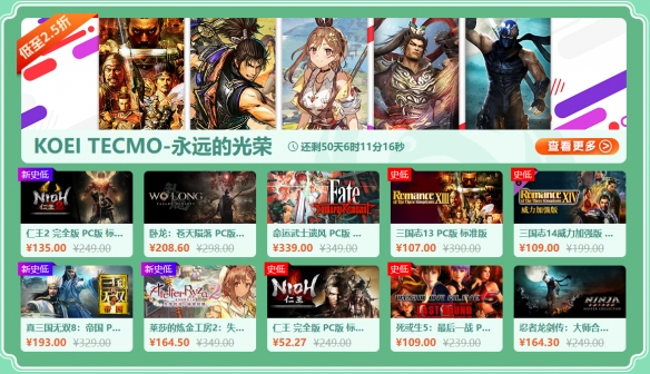 酋长游戏吧8