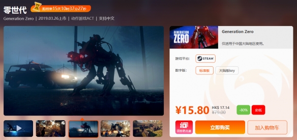 酋长游戏吧18
