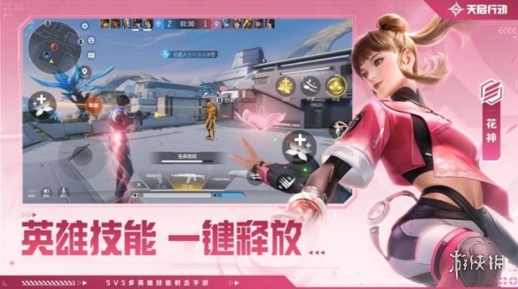 酋长游戏吧3