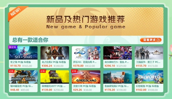 酋长游戏吧10