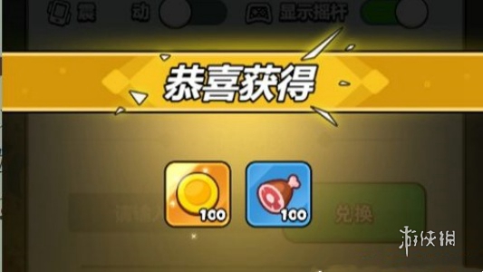 酋长游戏吧2