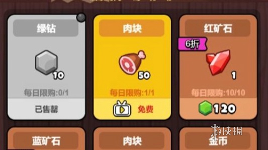 酋长游戏吧4