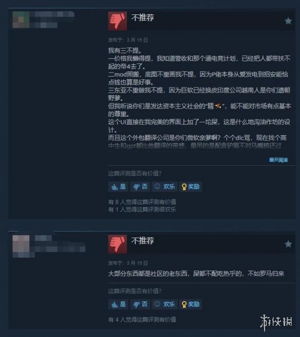 酋长游戏吧2