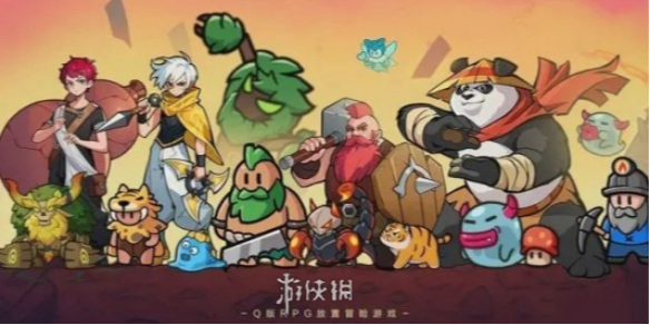 酋长游戏吧1