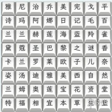 酋长游戏吧2