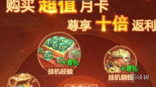 酋长游戏吧2