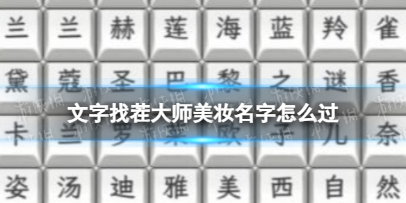 酋长游戏吧1