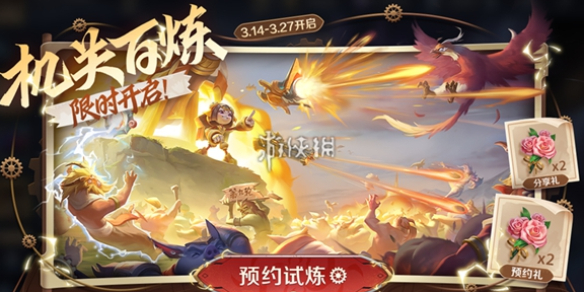 酋长游戏吧1