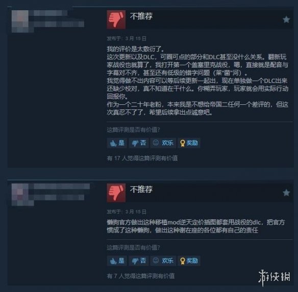 酋长游戏吧3