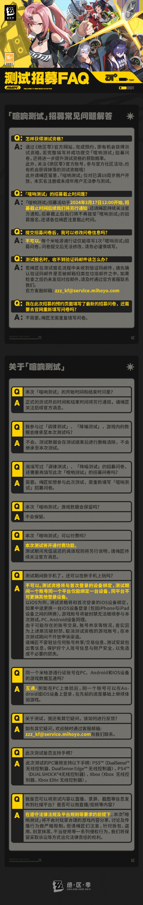 酋长游戏吧2