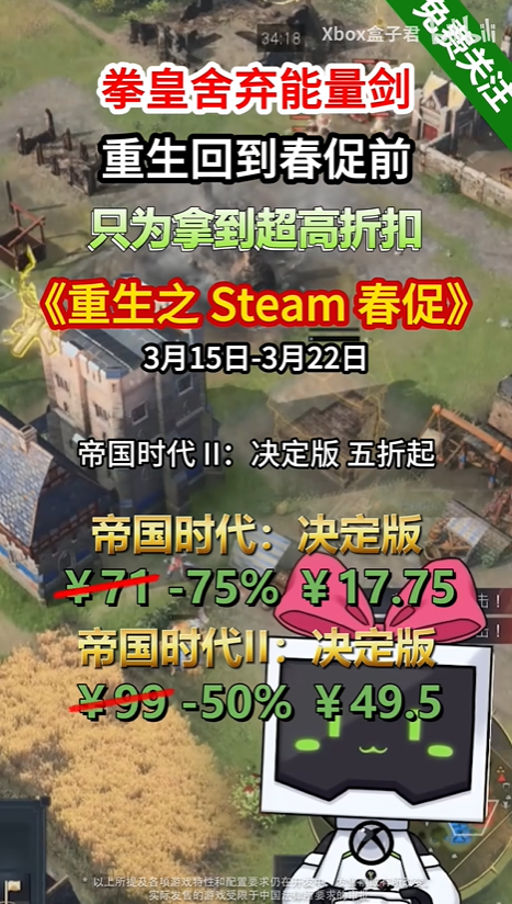 酋长游戏吧2