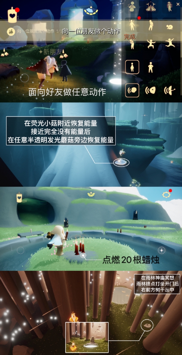 酋长游戏吧2