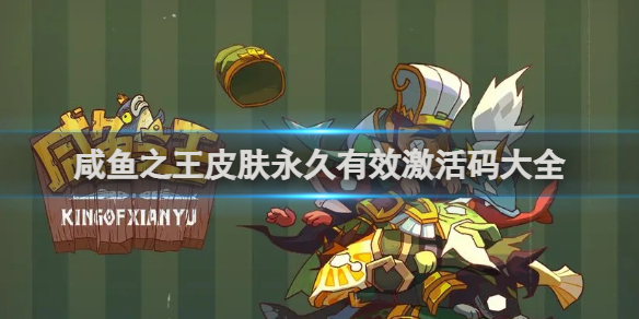 酋长游戏吧1